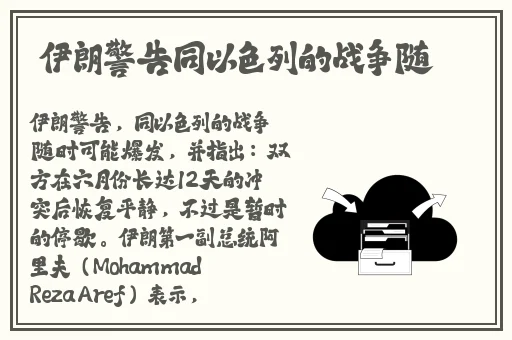 人间水蜜桃mac923